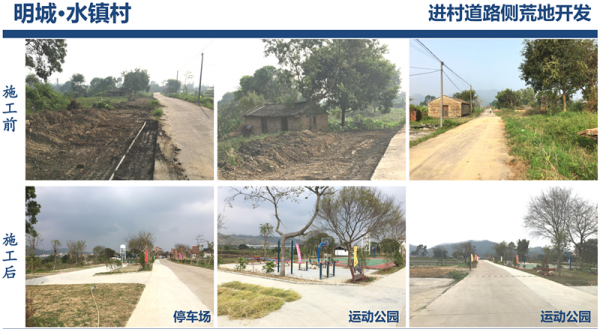 1552374284444649.png 美麗鄉村2_副本.png