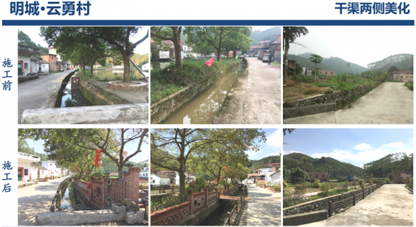 1552374300561425.png 美麗鄉村6_副本.png